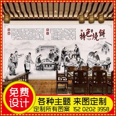 墙纸传统美食文化饼铺墙纸老上海葱油饼烧饼店餐厅装修背景墙壁纸