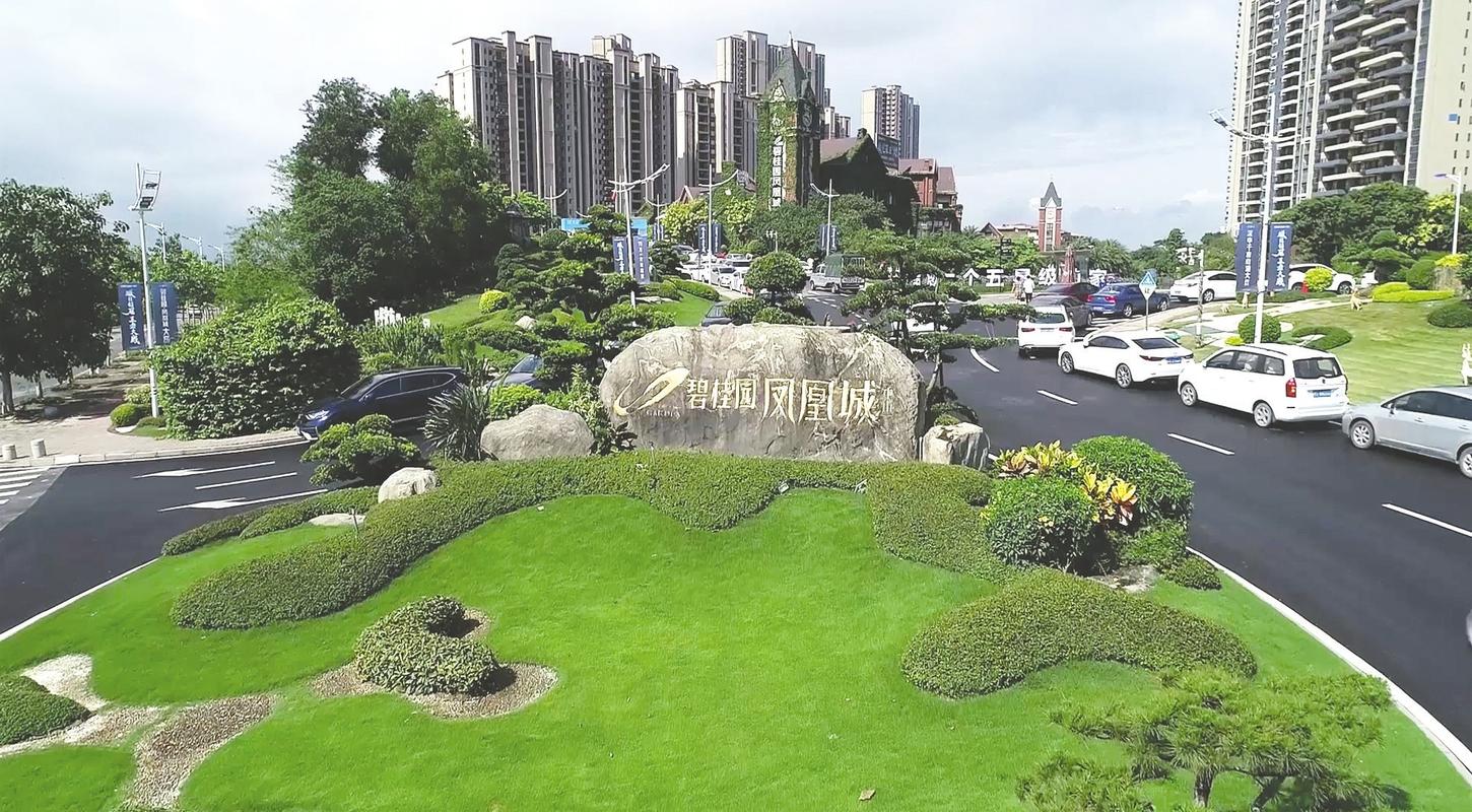 中山碧桂园凤凰城