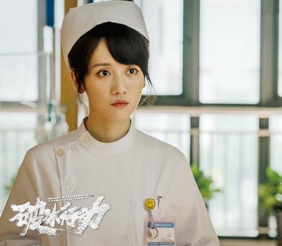 《破冰行动》陈珂是没有光环的女主 ,李墨之是没有棱角的女演员
