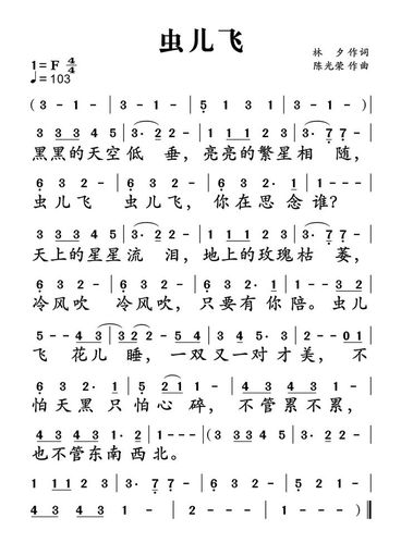 数字简谱以可动唱名法为基础,1,2,3,4,5,6,7代表音阶中的7个基本音级