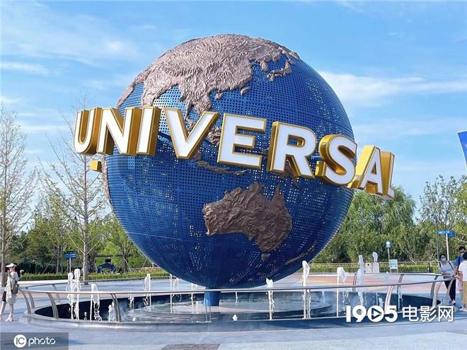 北京环球度假区将于9月20日正式向公众开放