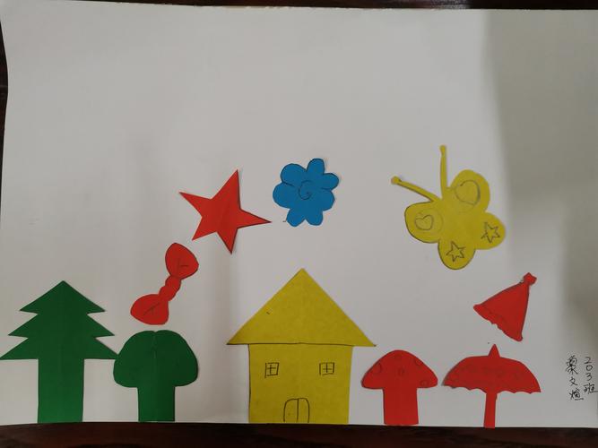 鸿都小学二年级数学备课组特色活动一一剪轴对称图形