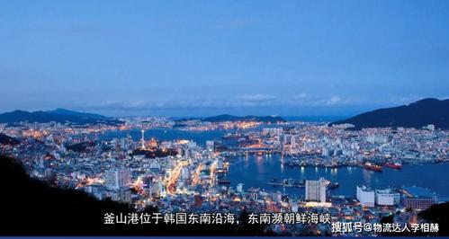 韩国釜山危险品拼箱,普货拼箱船期你了解多少?