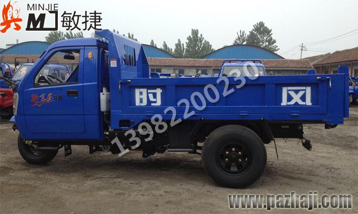 五征农用三轮车价格及图片一览