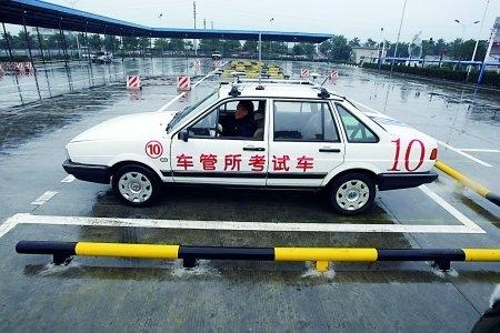 宁夏驾照考试费下调 补考免费