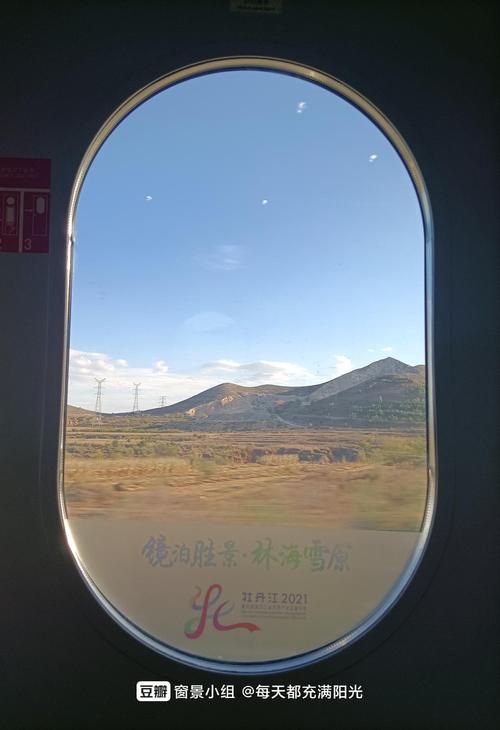高铁车窗