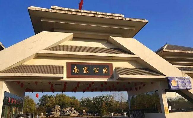 南寨公园玉门河公园和平公园汾河公园龙潭公园文瀛公园晋阳湖公园迎泽