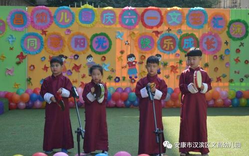 大大二班《三句半》