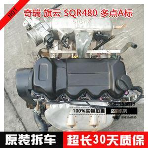 奇瑞瑞虎481发动机