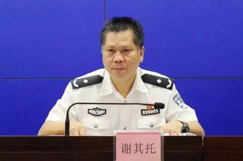 管理支队原支队长(2012年9月至2017年7月任柳州市公安局柳江分局局长)