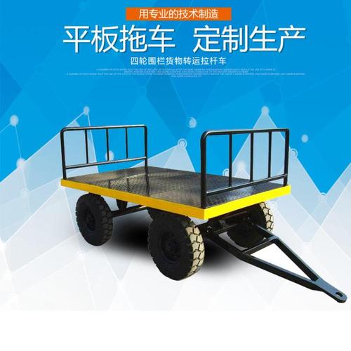 创硕牵引平板车叉车平板拖车物流运输搬运车重型工具车车间转运平板