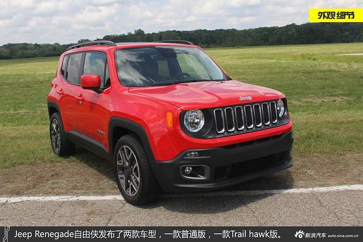 jeep renegade自由侠海外高清实拍