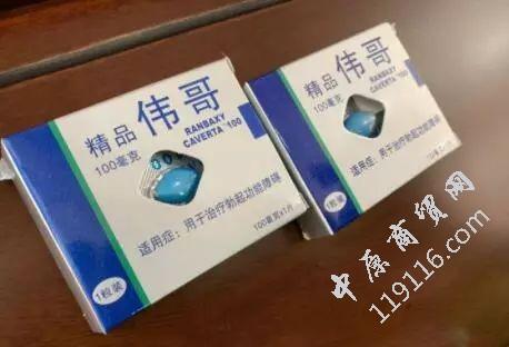 精品伟哥要多少钱一盒价格多少新闻报道