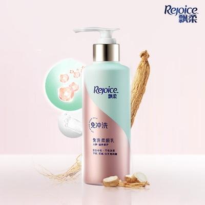 飘柔免洗护发素180g