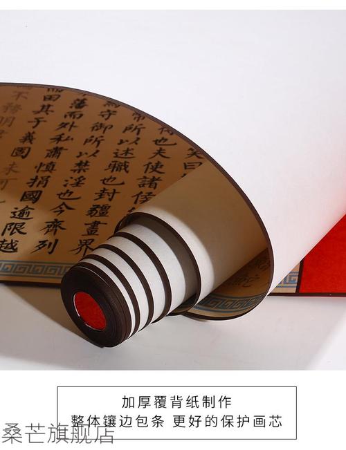 善朵上林赋长卷礼物写上林赋得心上人上林赋司马相如上林赋卷轴长卷