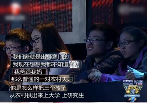 看完《小舍得》求人办事的剧情,才理解为何"寒门再难出贵子"