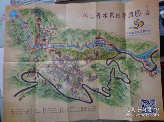 丹山赤水游玩指南 4开独版 手绘丹山赤水景区导游图景区周边交通图