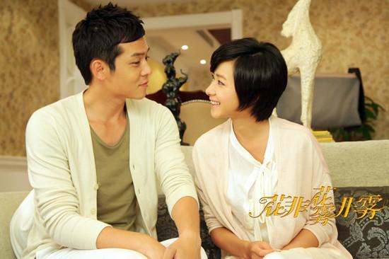 内地电视 1 《花非花》剧照 [保存到相册] 1 《花非花》剧照 [保存到