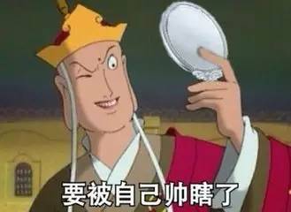 其实下一秒就要变身了,结果网友只截到此,成就了孙悟空好婊的表情!