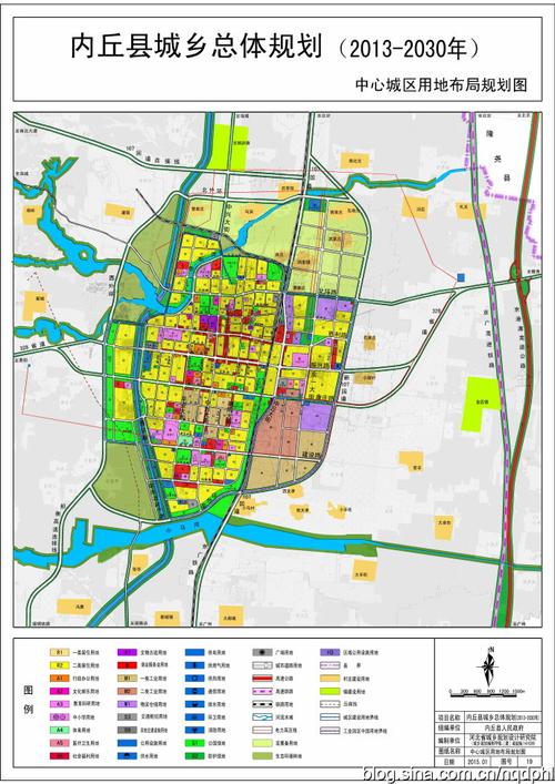 内丘县城乡总体规划(2013-2030年)