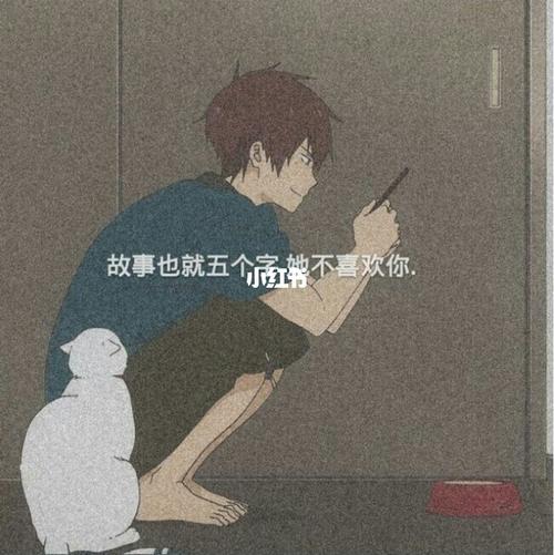 关于爱情的伤感语录_素材_文字素材