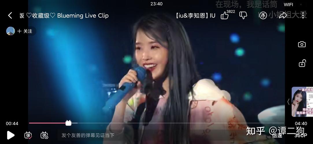 iu李知恩的麦克风是哪个牌子的有几个
