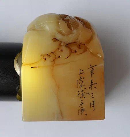 藏品封门青印章徐三庚款