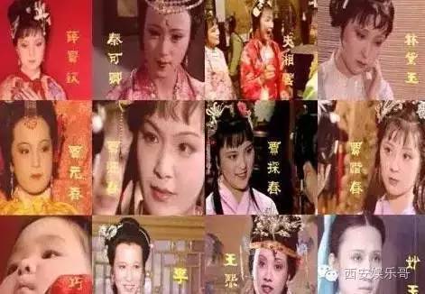 《红楼梦》