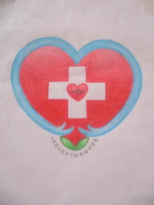 描绘我心中的护理系标志