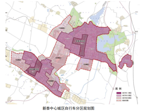 新泰市步行,自行车交通系统建设规划决策文件