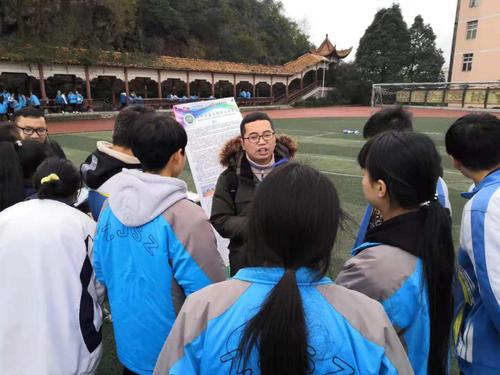 处会同各系组织学院老师于12月22—30日分别奔赴遵义地区的绥阳中学