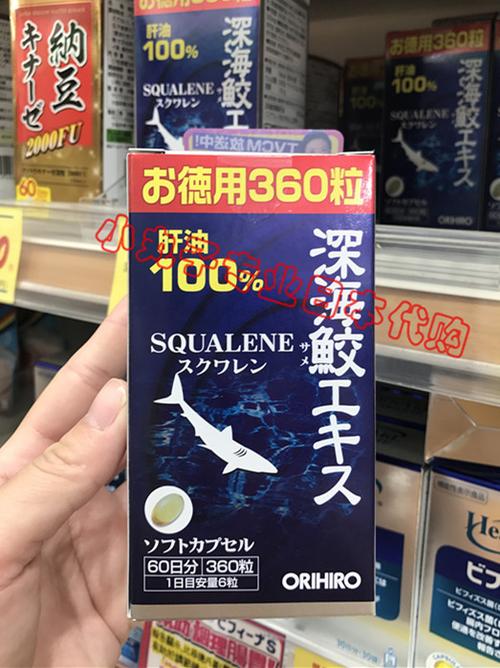 日本原装立喜乐orihiro深海鱼油鲨鱼鱼油肝油360