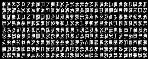 傈僳族音节文字