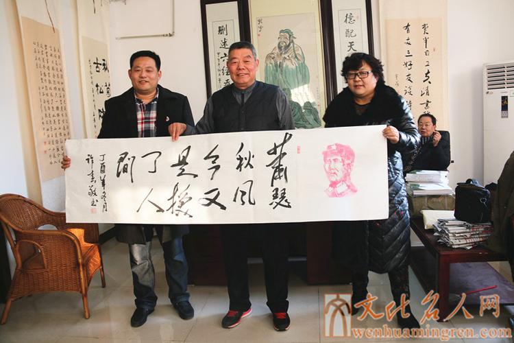 左起:萧锋,尹祚春,原野 书法家尹祚春书法作品