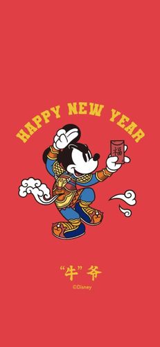 牛年壁纸|卡通动漫 财神爷 米老鼠 情侣新年壁纸 20210216