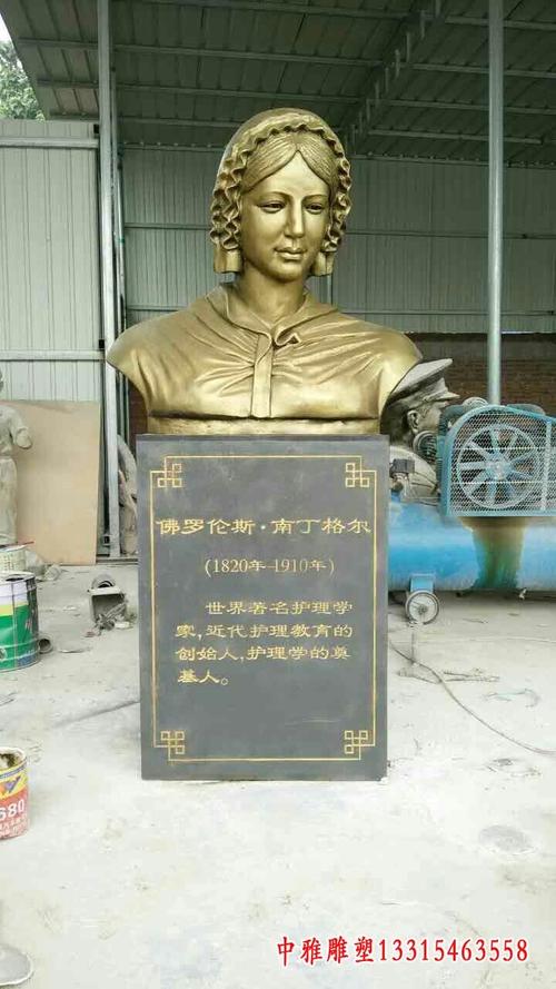 铜雕南丁格尔-酒店铜雕雕塑南丁格尔价格