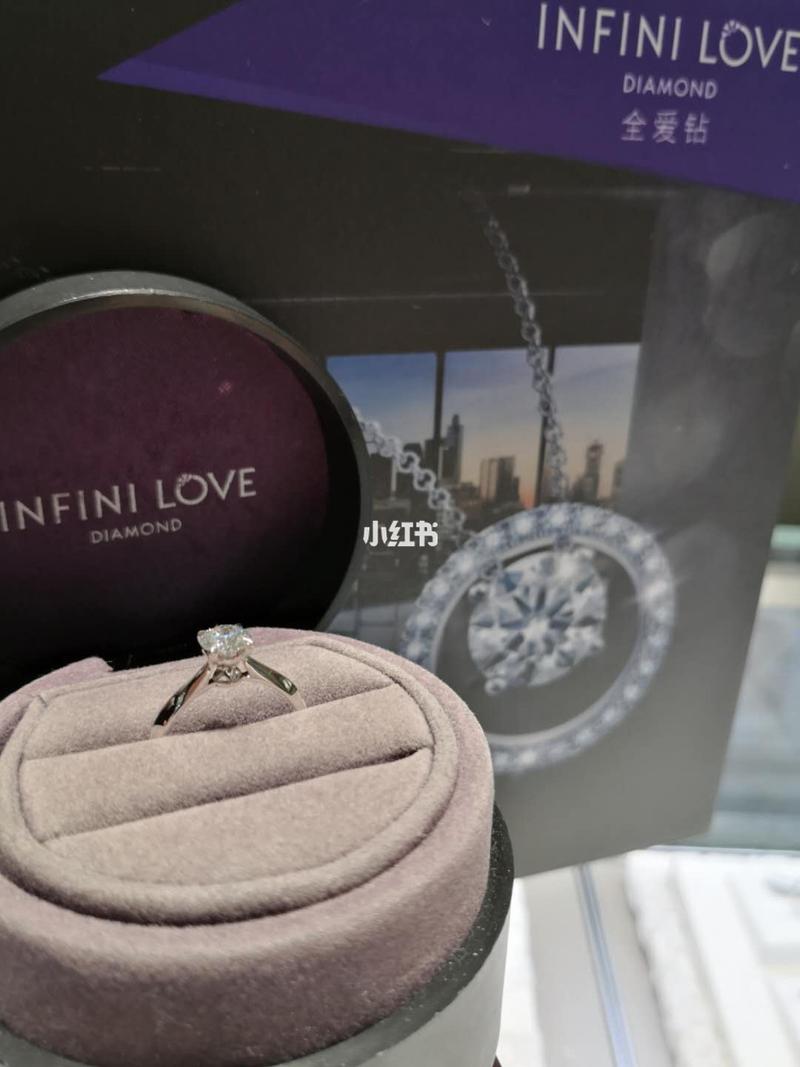 周生生全爱钻时光沙漏钻戒