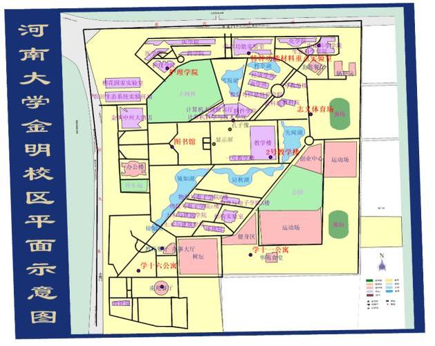 河南大学校园平面图数字化