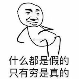 穷用什么简笔画表示