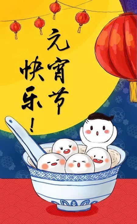 正月十四是"临水娘娘"的诞辰.