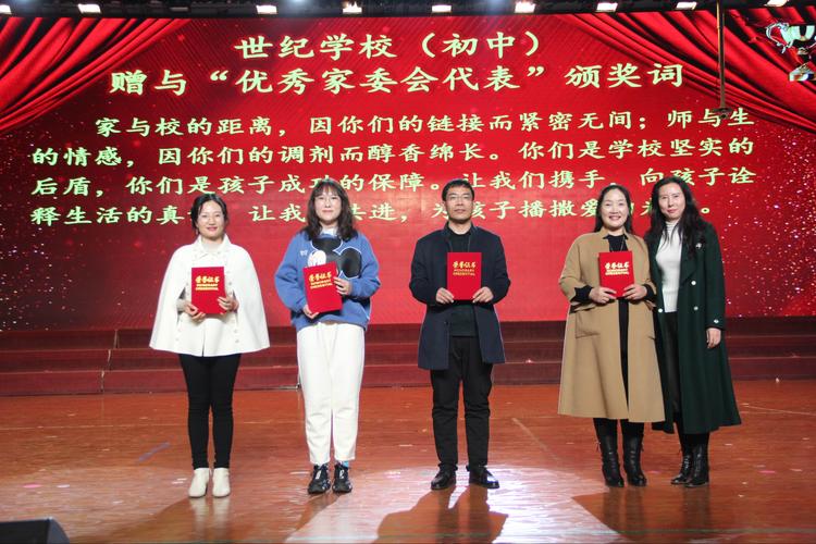 辞鼠迎金牛,相约再启航----寿光世纪学校(初中)2021年庆元旦暨文化