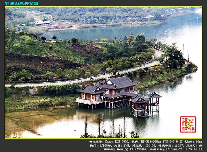 东莞水濂山森林公园2