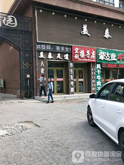 怎么去,怎么走):  呼伦贝尔市扎兰屯市布特哈北路金百灵大酒店扎兰屯