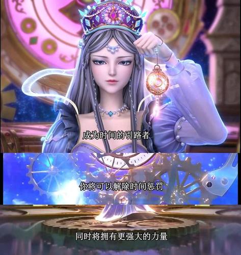 比当"冰冻人"还厉害,时希公主这招太高明,舒言有望当神了