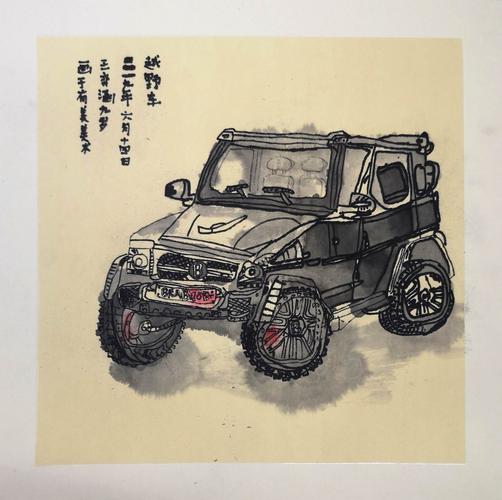 线描交通工具——《越野车》
