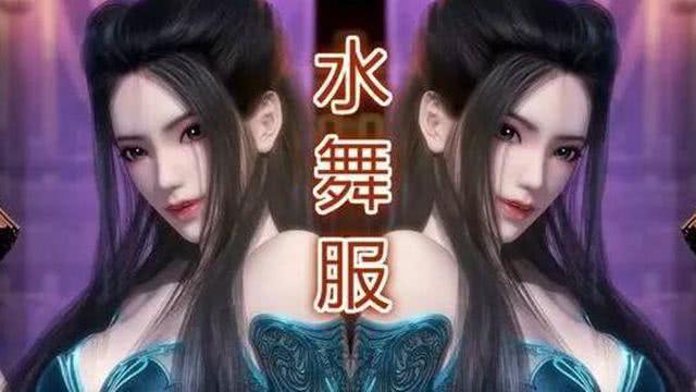 天行九歌:焰灵姬穿过的衣服,火魅服热情,图四却最让人