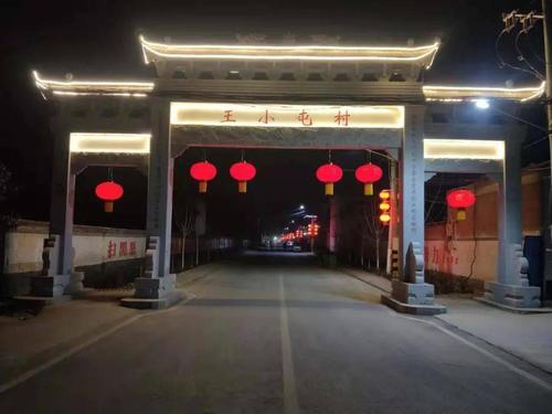 在支部书记石宝金的亲自带领下,王小屯村两委冒着严寒安装的路灯.