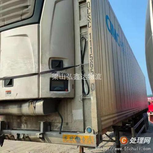 转让18年13.95米轻型骨架 14米二手冷藏柜半挂车 bpw车桥