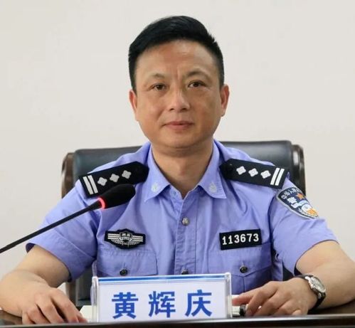 【落实"双二十条"局长谈】黄辉庆:精准发力 服务经济社会民生发展