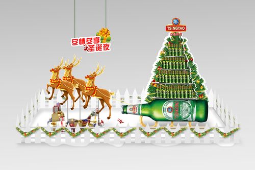 青岛啤酒圣诞气氛堆头创意